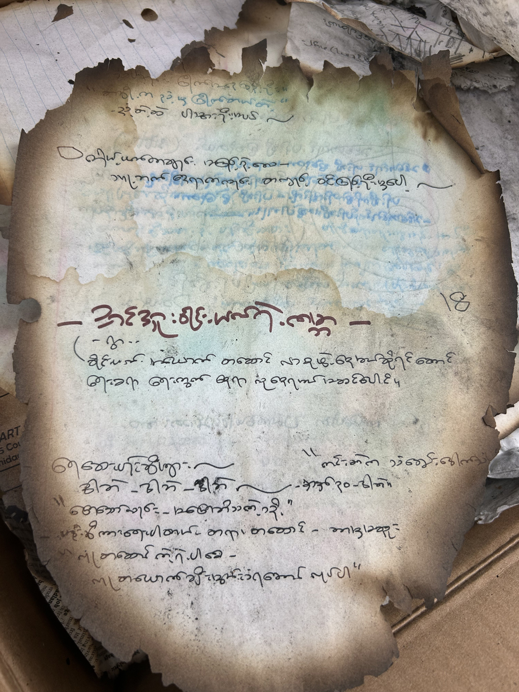 Charred notebook page by artist Sitt Nyein Aye, who died in a fire in Colorado in 2023.